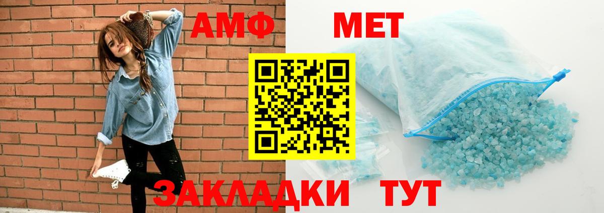 Амфетамин 98% Великий Новгород