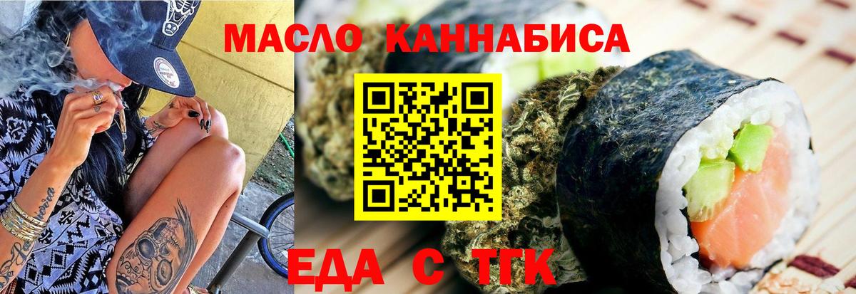 Великий Новгород  Canna-Cookies марихуана  Вход с VPN 