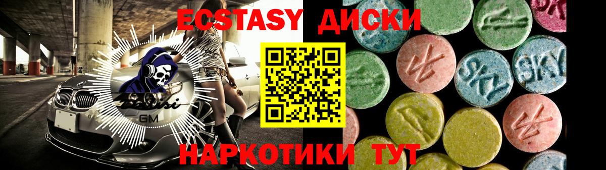Великий Новгород  ЭКСТАЗИ TESLA  Вход с VPN  Экстази  Ecstasy бентли 