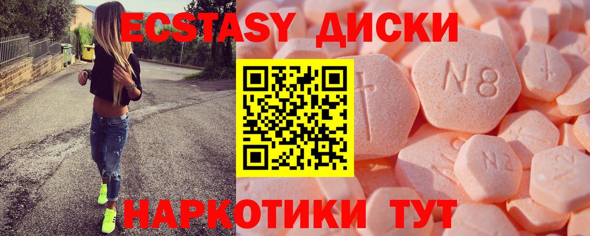 Ecstasy louis Vuitton Великий Новгород