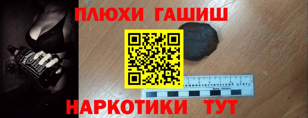 ГАШ Изолятор  Вход с VPN  Великий Новгород  ГАШ VHQ 