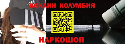 ГАЛЛЮЦИНОГЕННЫЕ ГРИБЫ Ачхой-Мартан