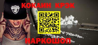ГАЛЛЮЦИНОГЕННЫЕ ГРИБЫ Ачхой-Мартан
