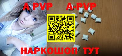 МДПВ Аша