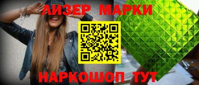 ГАЛЛЮЦИНОГЕННЫЕ ГРИБЫ Ачхой-Мартан