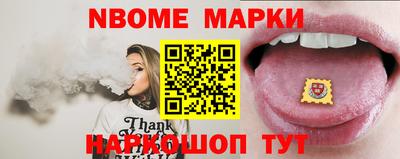 ГАЛЛЮЦИНОГЕННЫЕ ГРИБЫ Ачхой-Мартан
