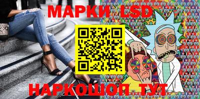 ГАЛЛЮЦИНОГЕННЫЕ ГРИБЫ Ачхой-Мартан