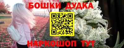 дурь Баксан