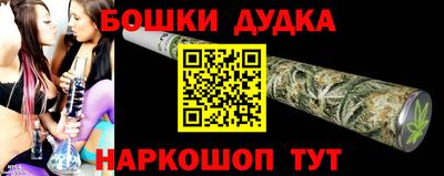 дурь Баксан