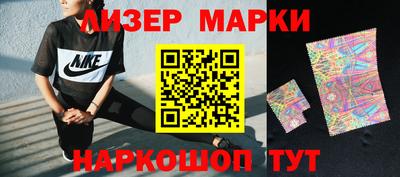 ГАЛЛЮЦИНОГЕННЫЕ ГРИБЫ Ачхой-Мартан