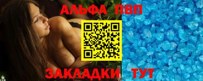МДПВ Аша