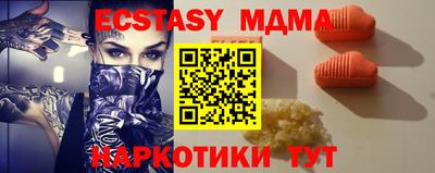МДПВ Аша