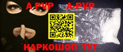 МДПВ Аша