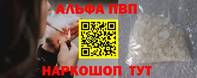 ГАЛЛЮЦИНОГЕННЫЕ ГРИБЫ Ачхой-Мартан