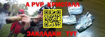 ГАЛЛЮЦИНОГЕННЫЕ ГРИБЫ Ачхой-Мартан