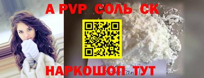 ГАЛЛЮЦИНОГЕННЫЕ ГРИБЫ Ачхой-Мартан