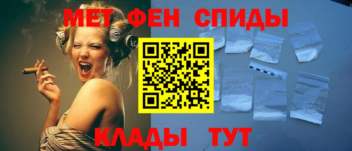 Великий Новгород  Метамфетамин  Метамфетамин винт  Вход с VPN  Метамфетамин винт 
