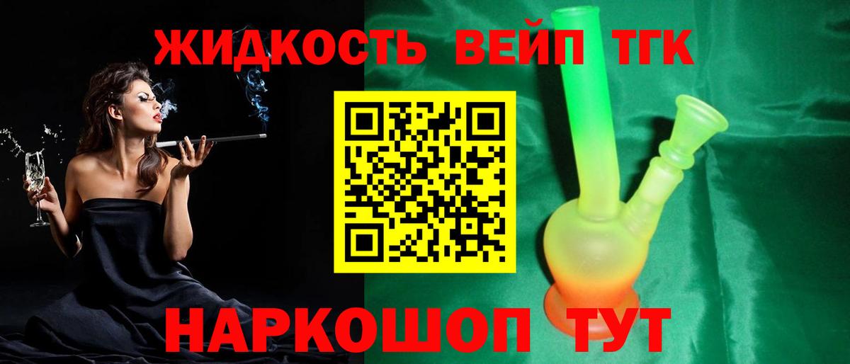 ТГК концентрат  купить закладку  Великий Новгород  Дистиллят ТГК Wax  Вход с VPN 