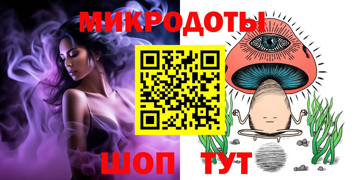 Псилоцибиновые грибы Magic Shrooms  Галлюциногенные грибы мухоморы  Великий Новгород  Вход с VPN 
