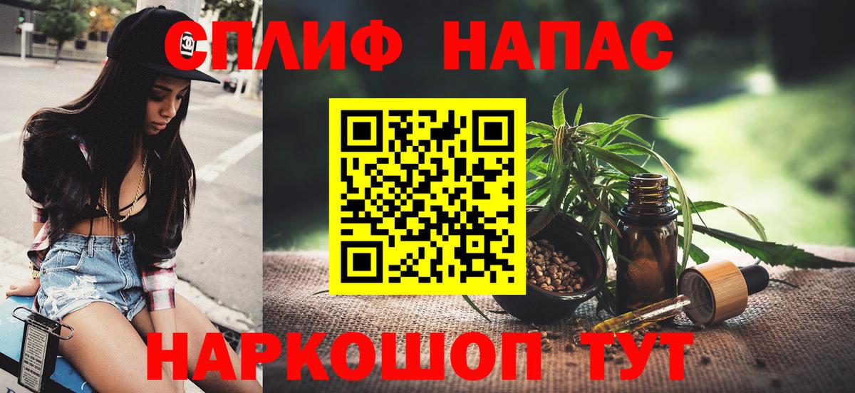 Конопля SATIVA & INDICA Великий Новгород